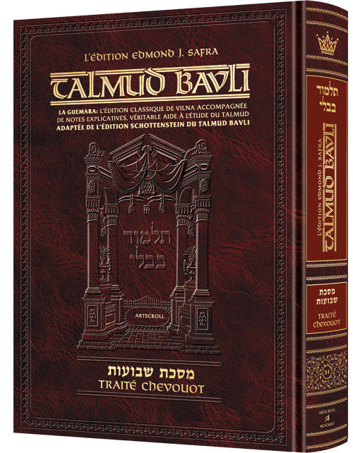 FRENCH TALMUD [Safra Ed.] Shevuos
