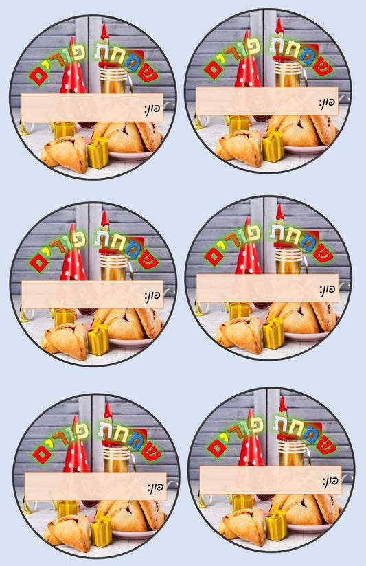 Mishloach Munos Stickers Kids (4 sheets)