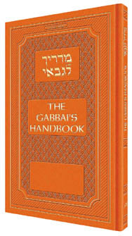 GABBAI'S HANDBOOK (Hard cover)