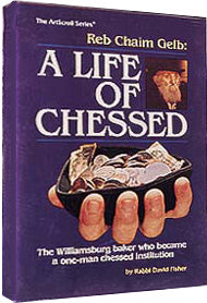 REB CHAIM GELB: A LIFE OF CHESSED (H/C)