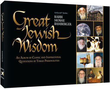 GREAT JEWISH WISDOM P/B