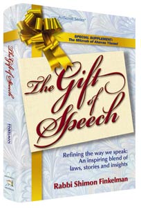 GIFT OF SPEECH [Finkelman] (Hard cover)