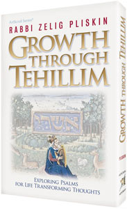 GROWTH THROUGH TEHILLIM (Hard cover)
