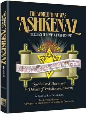 THE WORLD THAT WAS: ASHKENAZ (H/C)