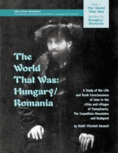 THE WORLD THAT WAS: HUNGARY & ROMANIA (P/B)