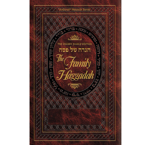 FAMILY HAGGADAH - Leatherette