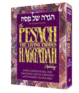 HAGGADAH ANTHOLOGY-Gift Ed. (H/C)