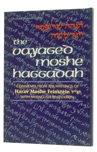 HAGGADAH VAYAGED MOSHE [R' M.Feinstein] (H/C)