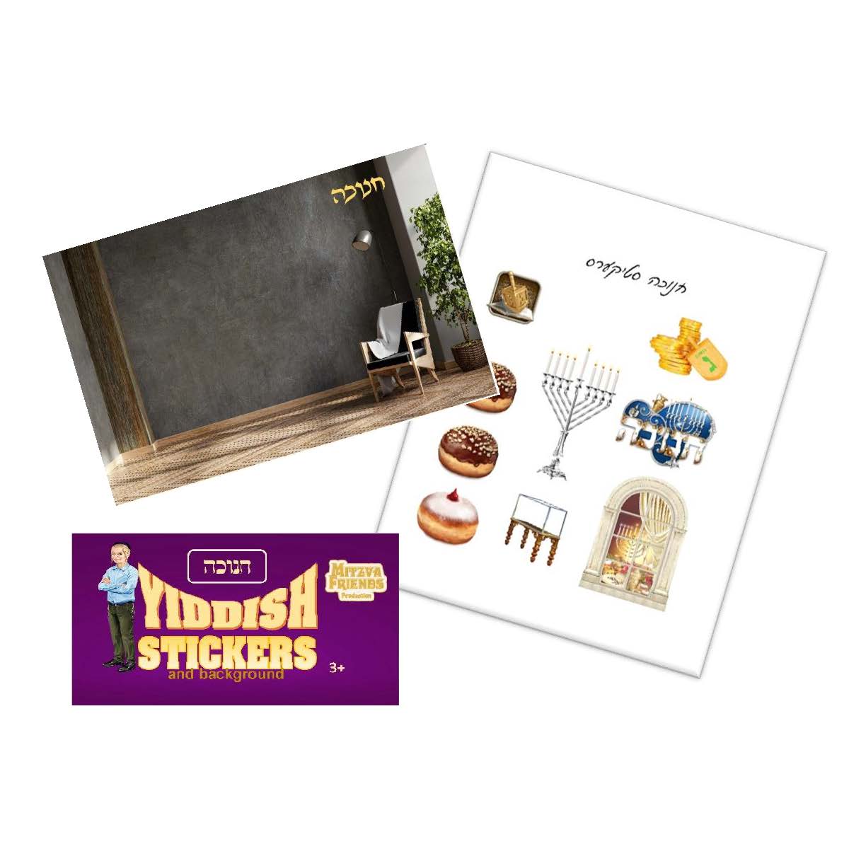 Yiddish Sticker Chanukah