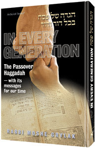 IN EVERY GENERATION - HAGGADAH (H/C)