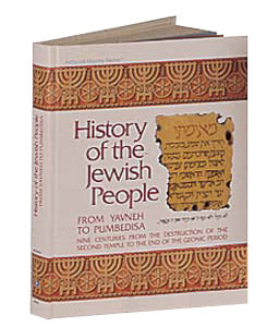 HISTORY OF JEW. PEOPLE/2/Yavneh-Pumpedisa (HC
