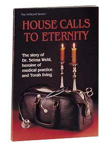 HOUSE CALLS TO ETERNITY / DR. WEHL (P/B)