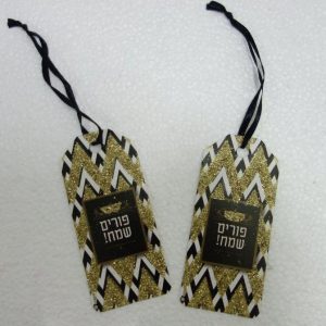 Happy Purim Labels Sparkling Black & Gold  - 10 pcs