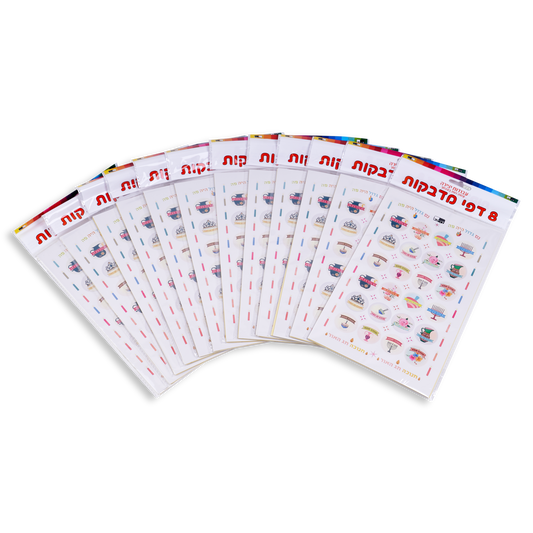 8 sheets of Round Chanukkah Stickers 6x9.5"