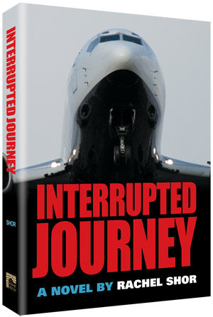 INTERRUPTED JOURNEY [Shaar Press] (H/C)
