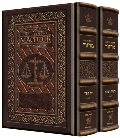 Yerushalayim Leath. Int. Machzor 2 Vol 2-Tone