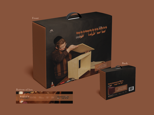 "Shtender Craft"  Wooden Arts n Crafts Shtender