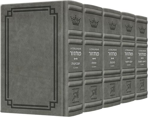 Signature Leather Collection Ashkenaz Schottenstein Int Full-Size 5 Vol Glacier