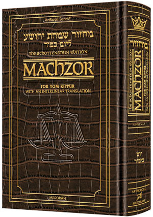 Interlin. Machzor: Yom Kippur Ashk. ALLIGATOR