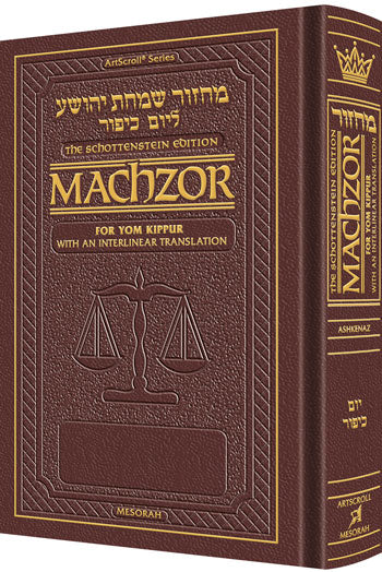 Interlin. Machzor: Yom Kippur Ashk. MAROON Le