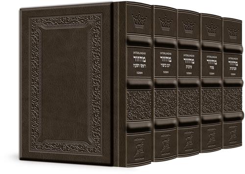 Yerushalayim Leather Machzor Interlinear 5 Vol. Pocket Size Grey Ash