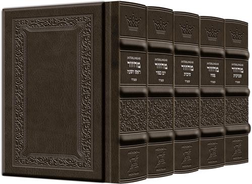 Signature Leather Machzor Interlinear 5 Vol. Pocket Size Grey Sefard