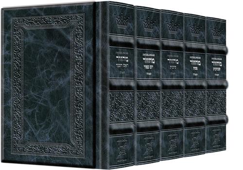 Signature Leather Machzor Interlinear 5 Vol. Pocket Size Navy Sefard