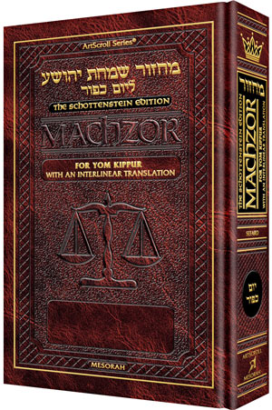 Interlin. Machzor Yom Kippur Sefard Pocket HC
