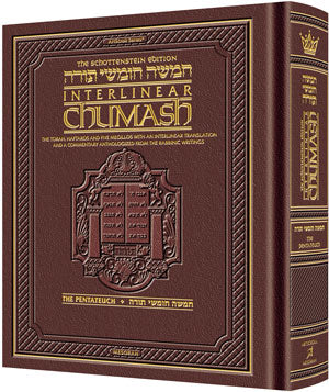 Schot. Interlinear 1 Vol Chumash Compl Leathe