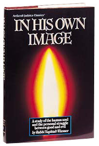 IN HIS OWN IMAGE  (Hard cover)