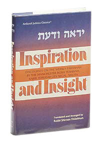 INSPIRATION & INSIGHT/Torah [R'Segal] (H/C)