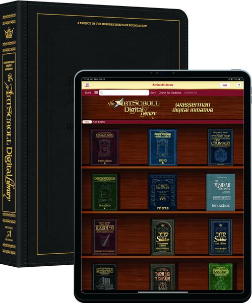 The Complete ArtScroll Digital Library Loaded on a New iPad mini