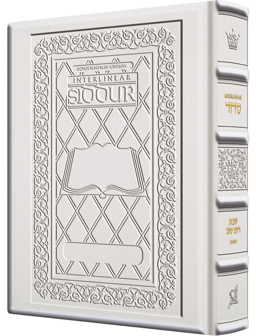 Interlinear Siddur Shabbos Ashkenaz Yer. Leather White