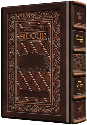 Interlin. Siddur SHAB Sef. Yer. Leather 2TONE