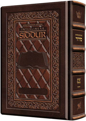 Interlin. Siddur WKDY Ashk. Yer. Leather 2TON