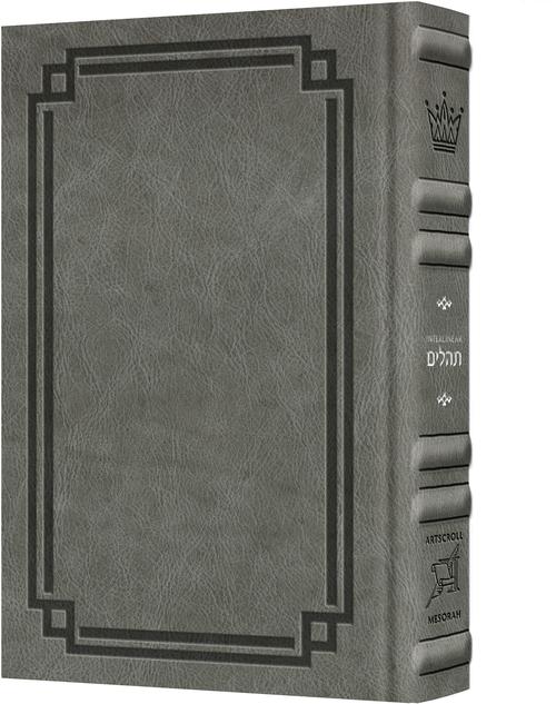 Signature Leather Collection Full-Size Schottenstein Interlinear Tehillim Glacie