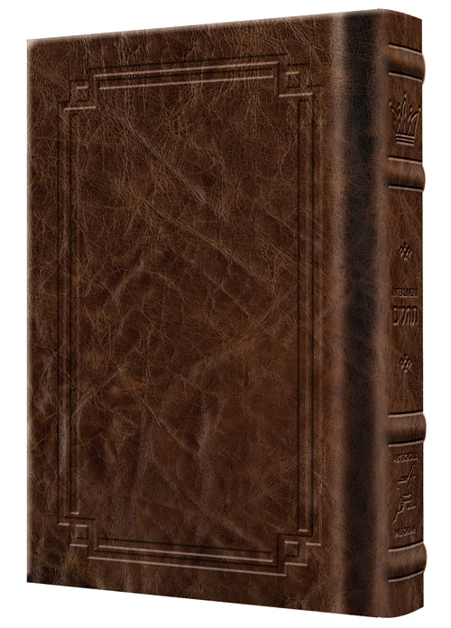 Signature Leather Collection Full-Size Schottenstein Interlinear Tehillim Royal