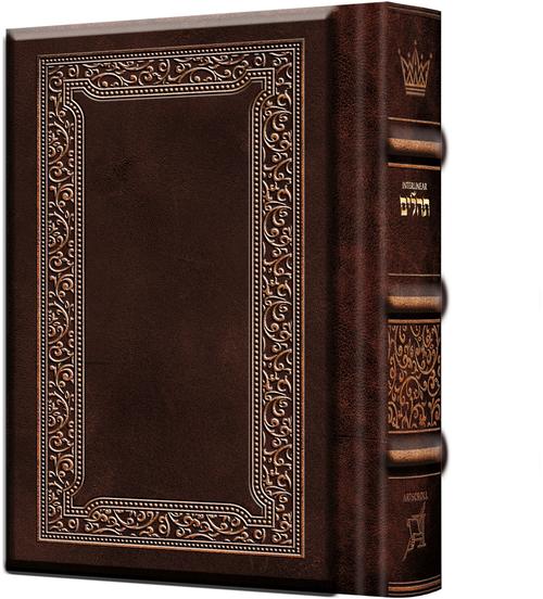 Interlinear Tehillim Pkt Yer. Leather 2-Tone