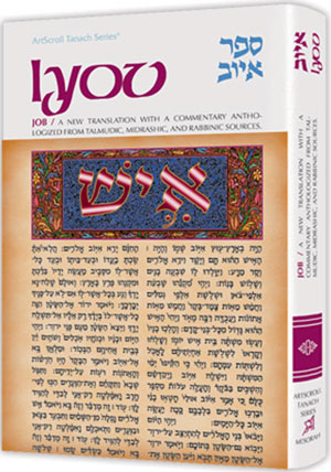 IYOV / JOB  (Hard cover)