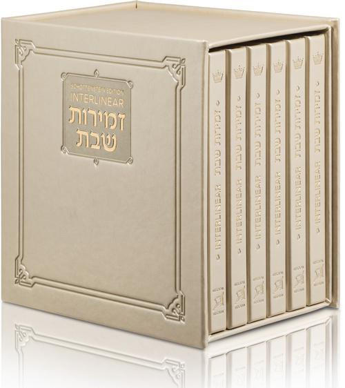 Schottenstein Ed Interlinear Hardcover Faux Leather Zemiros Set (6 vol) -Ivory