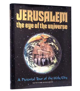 JERUSALEM / DELUXE JER. 3000 ED. [NCSY PUBL.]