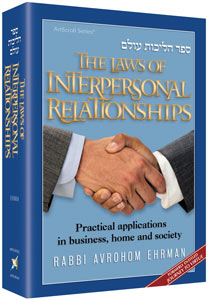 The Laws of Interpersonal Relationships (H/C)