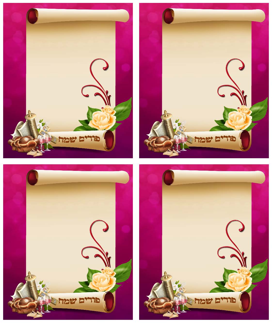Purim Cards 20pk