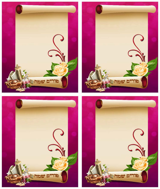 Purim Cards 20pk