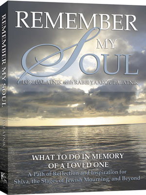 Remember My Soul P/B [K'HAL PUBLISHING]