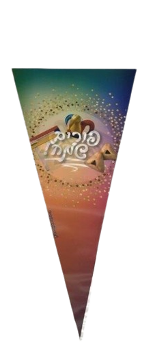 Colorful Happy Purim Triangular Cellophane Bag