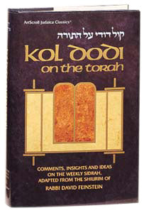 KOL DODI ON THE TORAH [R' D. Feinstein] (H/C)