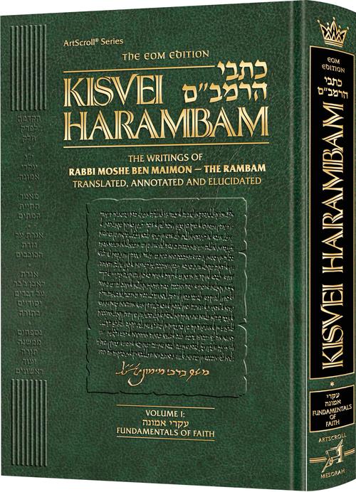 Kisvei Harambam Volume 1