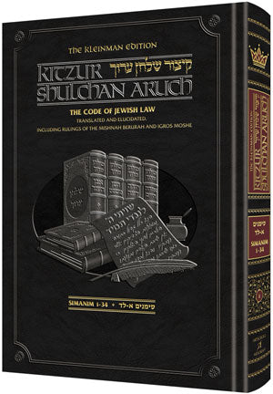 KITZUR SHULCHAN ARUCH VOL 1 [KLEINMAN ED](HC)