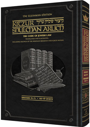 KITZUR SHULCHAN ARUCH VOL 2 [KLEINMAN ED](HC)